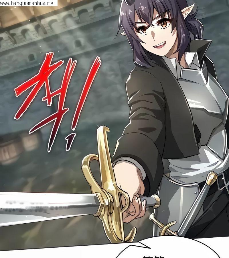 韩国漫画在结局前被魔王收买了韩漫_在结局前被魔王收买了-第2话在线免费阅读-韩国漫画-第10张图片