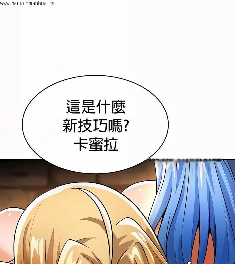 韩国漫画在结局前被魔王收买了韩漫_在结局前被魔王收买了-第49话在线免费阅读-韩国漫画-第122张图片