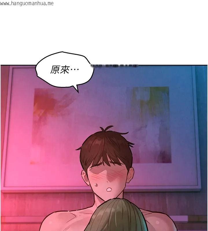 韩国漫画她们的最爱.ZIP韩漫_她们的最爱.ZIP-第25话-次长还没退奶?!在线免费阅读-韩国漫画-第156张图片