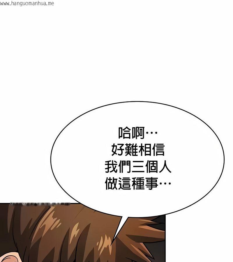 韩国漫画在结局前被魔王收买了韩漫_在结局前被魔王收买了-第31话在线免费阅读-韩国漫画-第46张图片