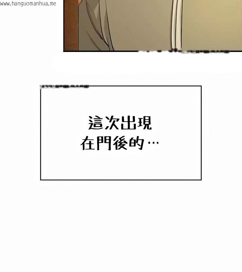 韩国漫画在结局前被魔王收买了韩漫_在结局前被魔王收买了-第34话在线免费阅读-韩国漫画-第111张图片