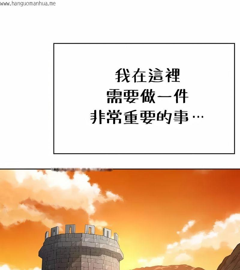 韩国漫画在结局前被魔王收买了韩漫_在结局前被魔王收买了-第22话在线免费阅读-韩国漫画-第134张图片