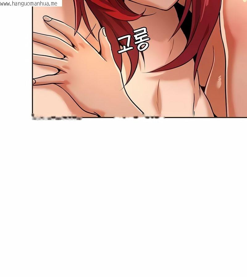 韩国漫画在结局前被魔王收买了韩漫_在结局前被魔王收买了-第26话在线免费阅读-韩国漫画-第66张图片