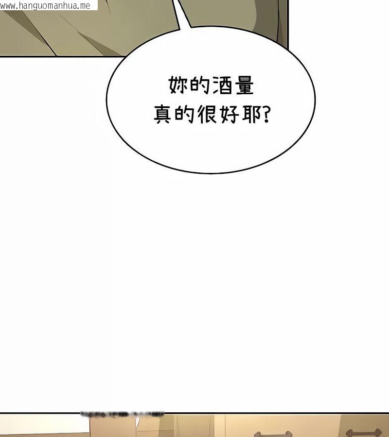 韩国漫画在结局前被魔王收买了韩漫_在结局前被魔王收买了-第38话在线免费阅读-韩国漫画-第31张图片