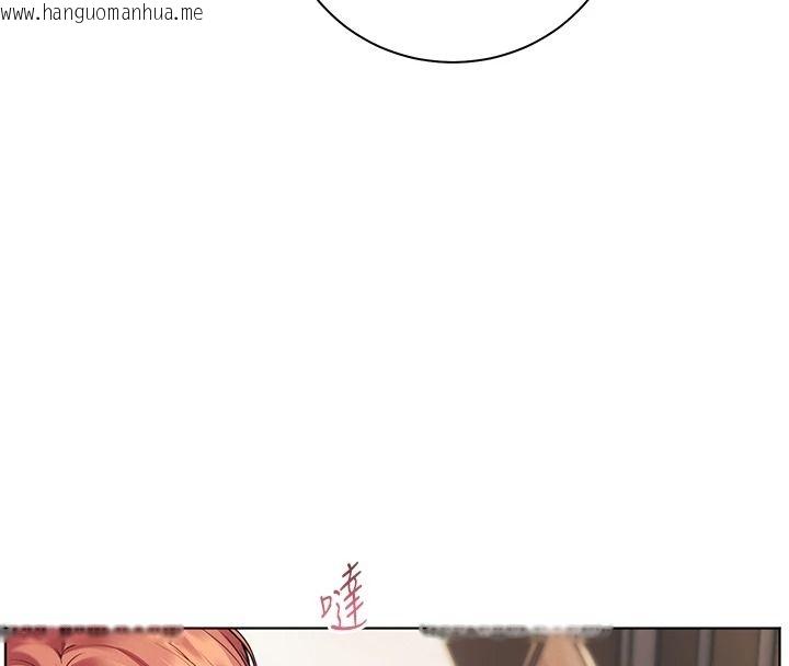 韩国漫画老师的亲密指导韩漫_老师的亲密指导-第119话-致命围裙诱惑在线免费阅读-韩国漫画-第44张图片