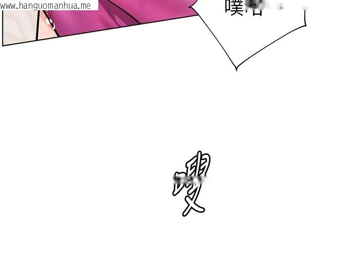韩国漫画老师的亲密指导韩漫_老师的亲密指导-第119话-致命围裙诱惑在线免费阅读-韩国漫画-第117张图片