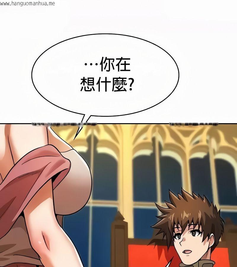 韩国漫画在结局前被魔王收买了韩漫_在结局前被魔王收买了-第53话在线免费阅读-韩国漫画-第169张图片