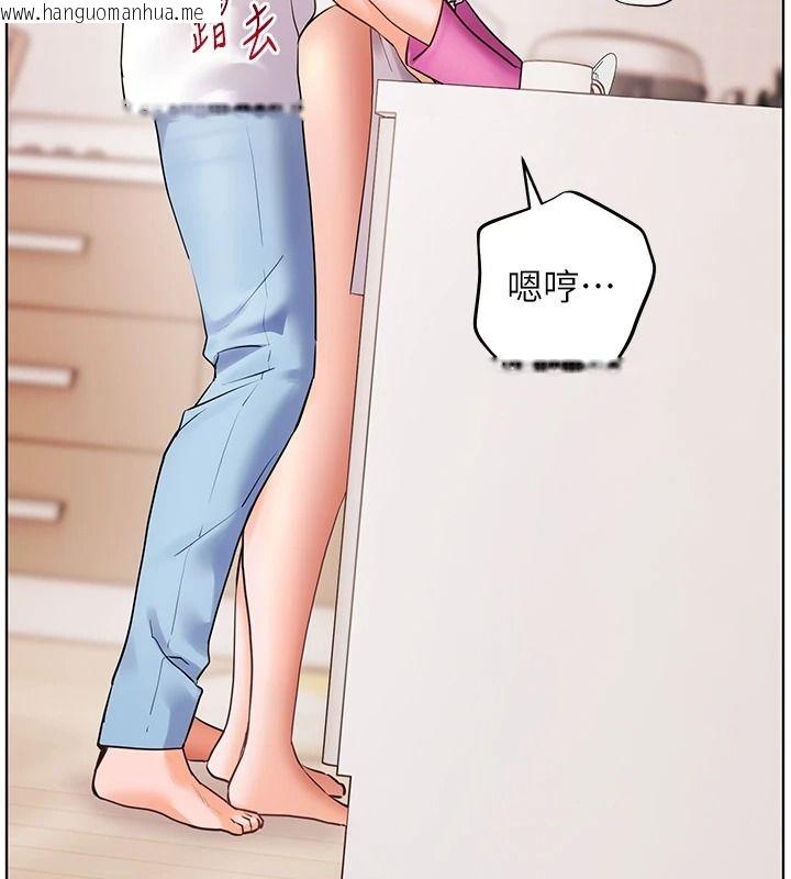 韩国漫画老师的亲密指导韩漫_老师的亲密指导-第119话-致命围裙诱惑在线免费阅读-韩国漫画-第88张图片