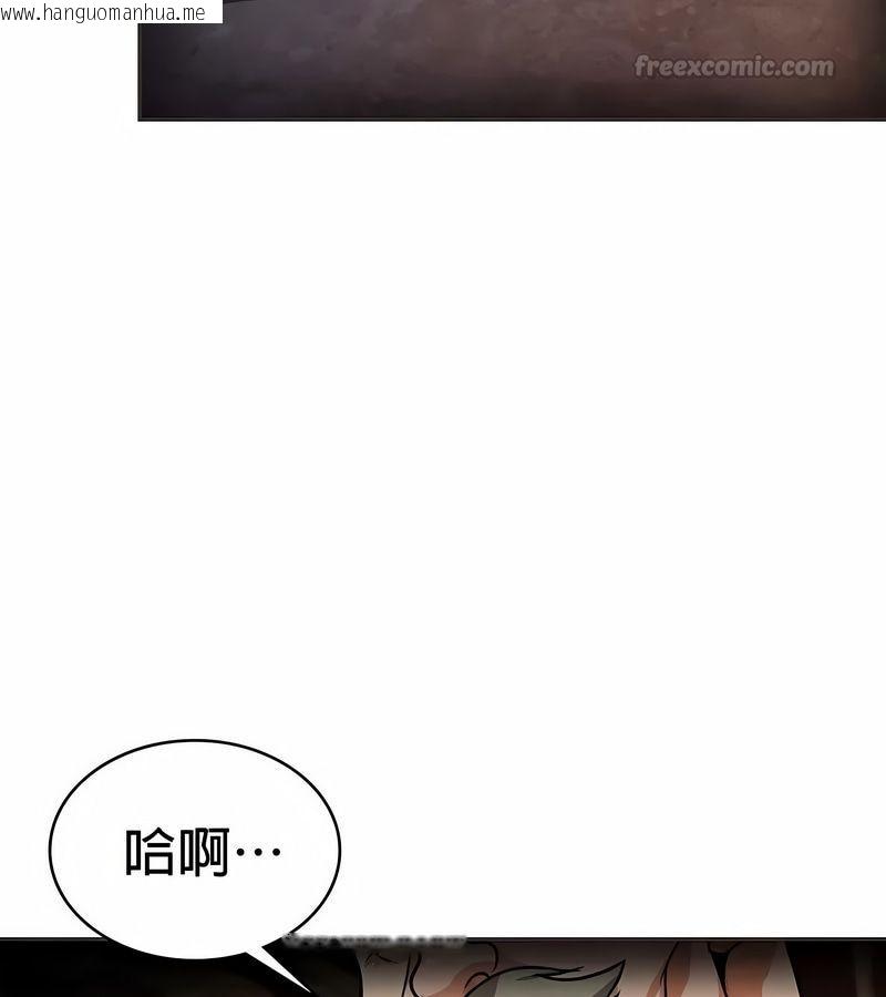 韩国漫画在结局前被魔王收买了韩漫_在结局前被魔王收买了-第24话在线免费阅读-韩国漫画-第135张图片