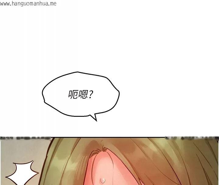 韩国漫画她们的最爱.ZIP韩漫_她们的最爱.ZIP-第25话-次长还没退奶?!在线免费阅读-韩国漫画-第97张图片