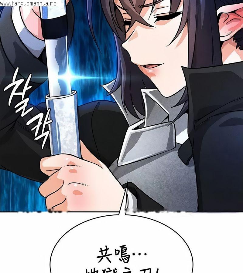 韩国漫画在结局前被魔王收买了韩漫_在结局前被魔王收买了-第34话在线免费阅读-韩国漫画-第159张图片