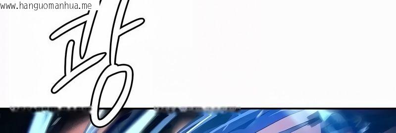韩国漫画在结局前被魔王收买了韩漫_在结局前被魔王收买了-第35话在线免费阅读-韩国漫画-第17张图片