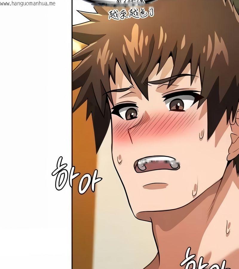 韩国漫画在结局前被魔王收买了韩漫_在结局前被魔王收买了-第28话在线免费阅读-韩国漫画-第41张图片