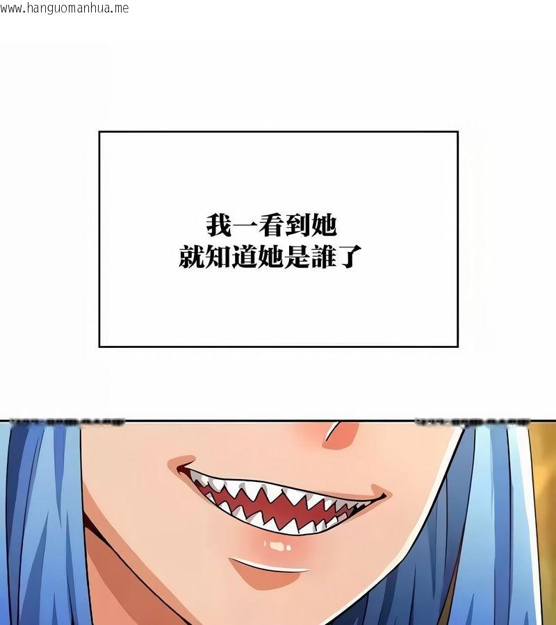 韩国漫画在结局前被魔王收买了韩漫_在结局前被魔王收买了-第43话在线免费阅读-韩国漫画-第1张图片