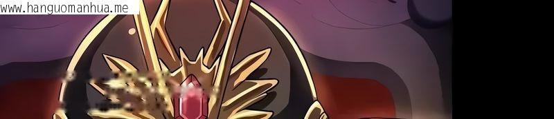 韩国漫画在结局前被魔王收买了韩漫_在结局前被魔王收买了-第53话在线免费阅读-韩国漫画-第126张图片