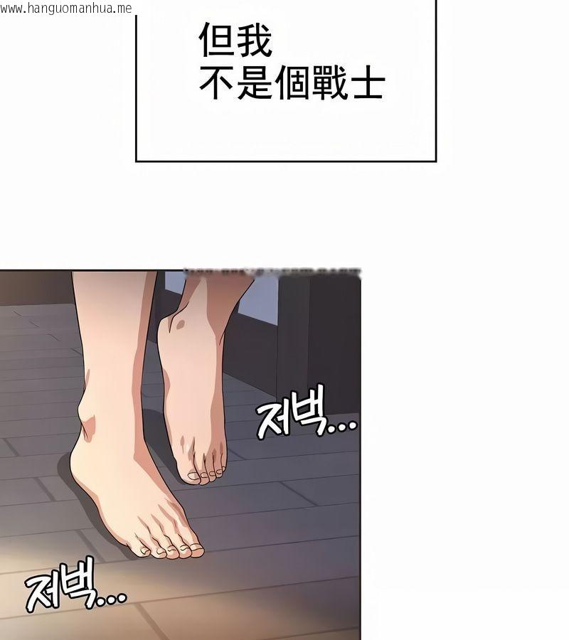 韩国漫画在结局前被魔王收买了韩漫_在结局前被魔王收买了-第7话在线免费阅读-韩国漫画-第57张图片