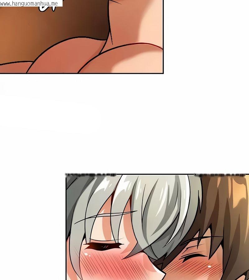 韩国漫画在结局前被魔王收买了韩漫_在结局前被魔王收买了-第39话在线免费阅读-韩国漫画-第103张图片