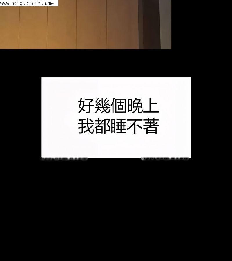 韩国漫画在结局前被魔王收买了韩漫_在结局前被魔王收买了-第50话在线免费阅读-韩国漫画-第63张图片