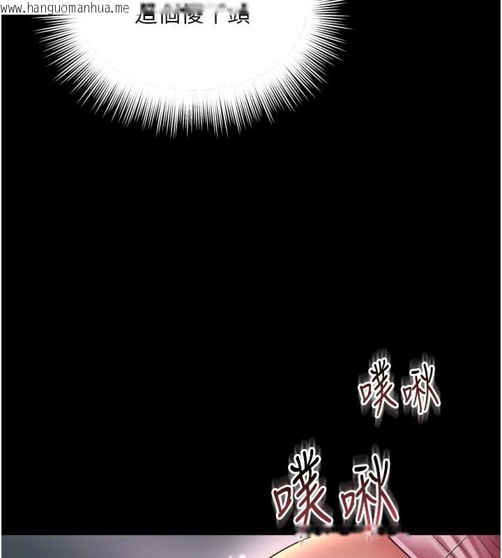 韩国漫画越线咨询韩漫_越线咨询-第42话-感受骑乘式的快感在线免费阅读-韩国漫画-第6张图片