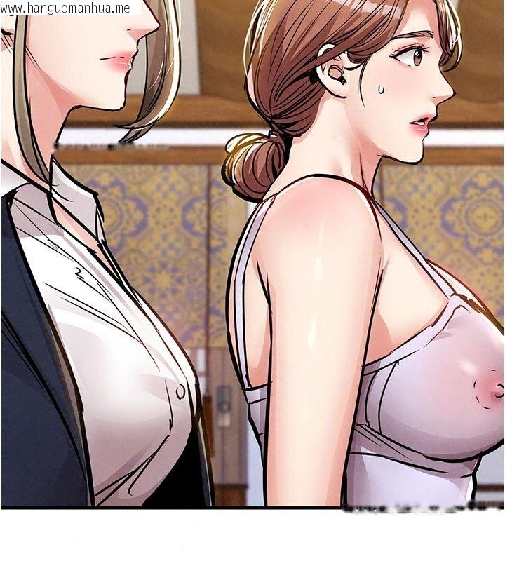 韩国漫画衣锦还乡韩漫_衣锦还乡-第65话-年轻嫩穴就是美味在线免费阅读-韩国漫画-第140张图片