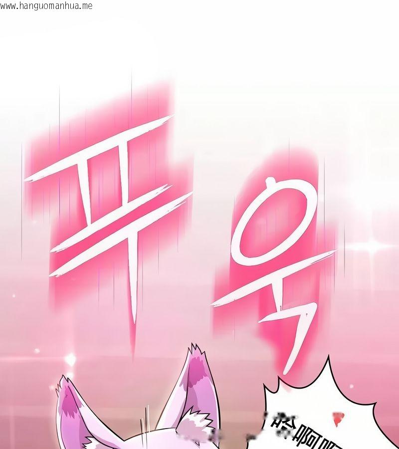 韩国漫画在结局前被魔王收买了韩漫_在结局前被魔王收买了-第3话在线免费阅读-韩国漫画-第122张图片
