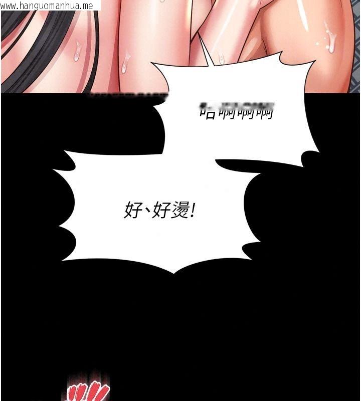 韩国漫画越线咨询韩漫_越线咨询-第42话-感受骑乘式的快感在线免费阅读-韩国漫画-第141张图片