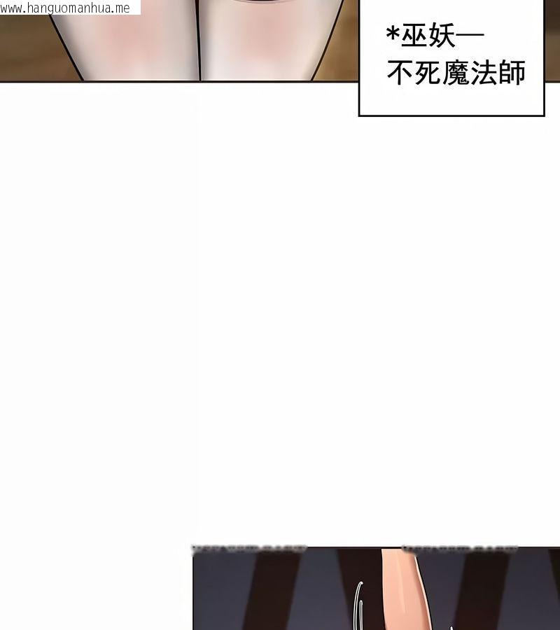 韩国漫画在结局前被魔王收买了韩漫_在结局前被魔王收买了-第17话在线免费阅读-韩国漫画-第129张图片