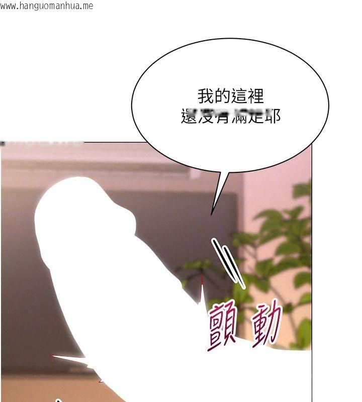 韩国漫画女同事太犯规韩漫_女同事太犯规-第46话-如果床上的人是我…在线免费阅读-韩国漫画-第92张图片