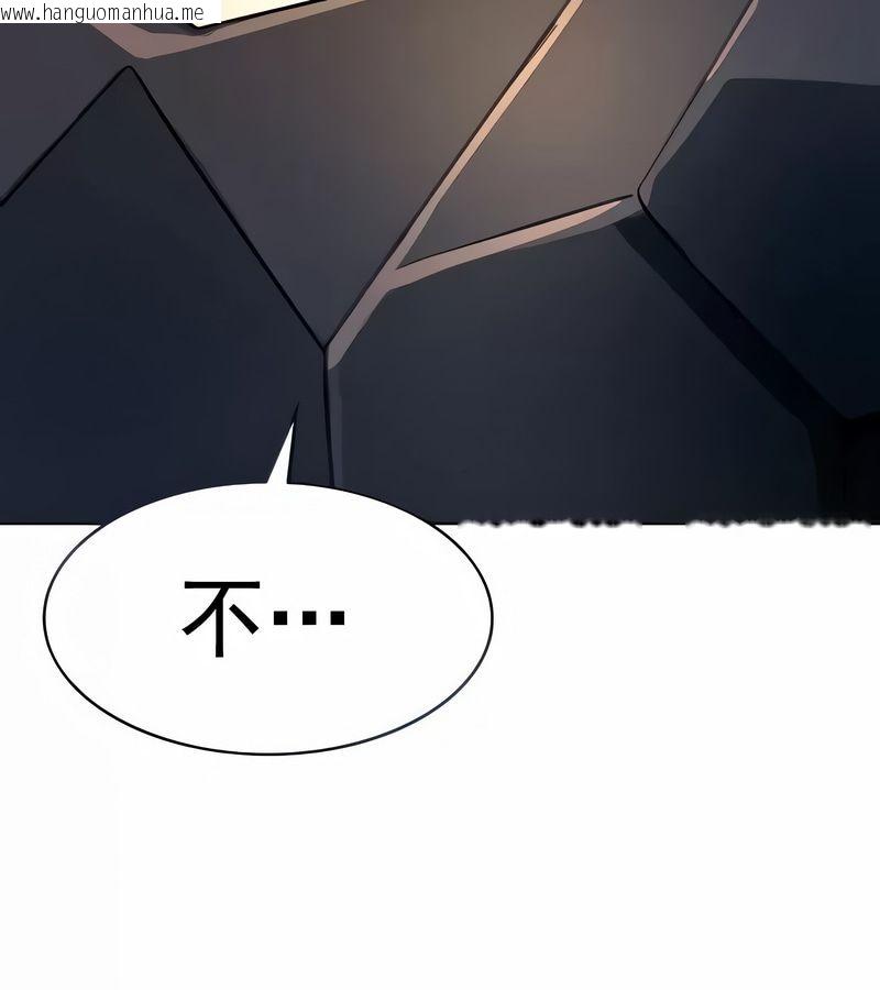 韩国漫画在结局前被魔王收买了韩漫_在结局前被魔王收买了-第12话在线免费阅读-韩国漫画-第31张图片