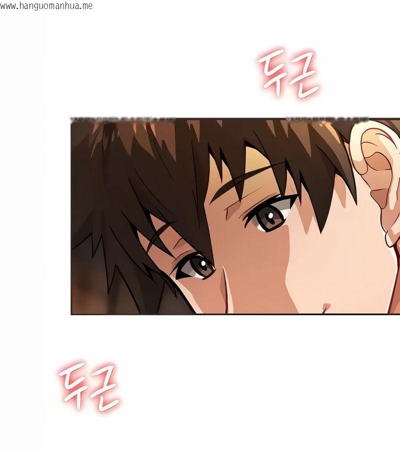韩国漫画在结局前被魔王收买了韩漫_在结局前被魔王收买了-第20话在线免费阅读-韩国漫画-第27张图片