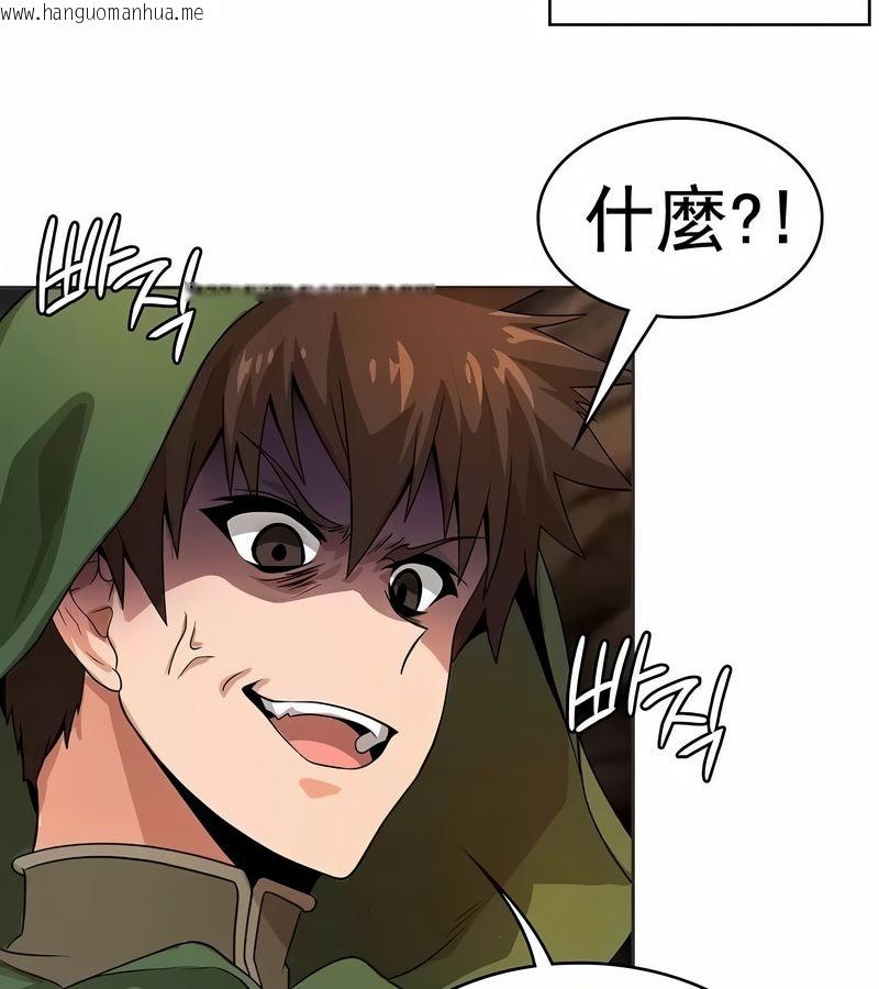 韩国漫画在结局前被魔王收买了韩漫_在结局前被魔王收买了-第9话在线免费阅读-韩国漫画-第88张图片