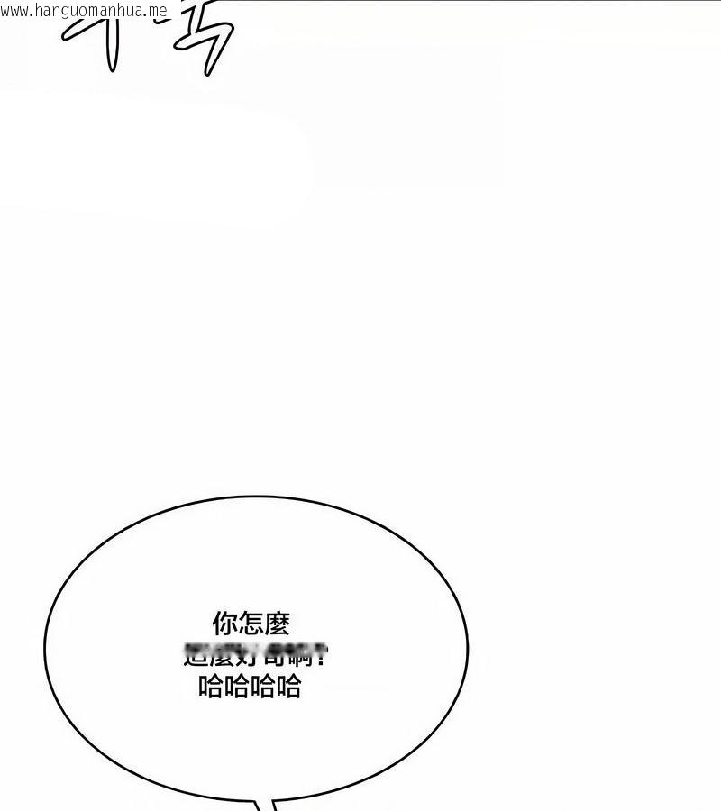 韩国漫画在结局前被魔王收买了韩漫_在结局前被魔王收买了-第43话在线免费阅读-韩国漫画-第130张图片