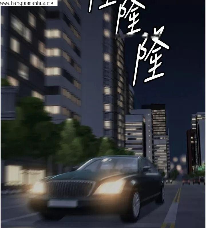 韩国漫画衣锦还乡韩漫_衣锦还乡-第66话-被国家级别的肉棒凌辱在线免费阅读-韩国漫画-第9张图片