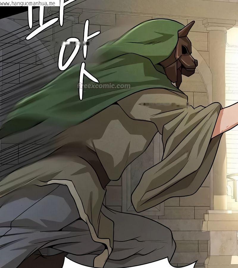 韩国漫画在结局前被魔王收买了韩漫_在结局前被魔王收买了-第47话在线免费阅读-韩国漫画-第120张图片