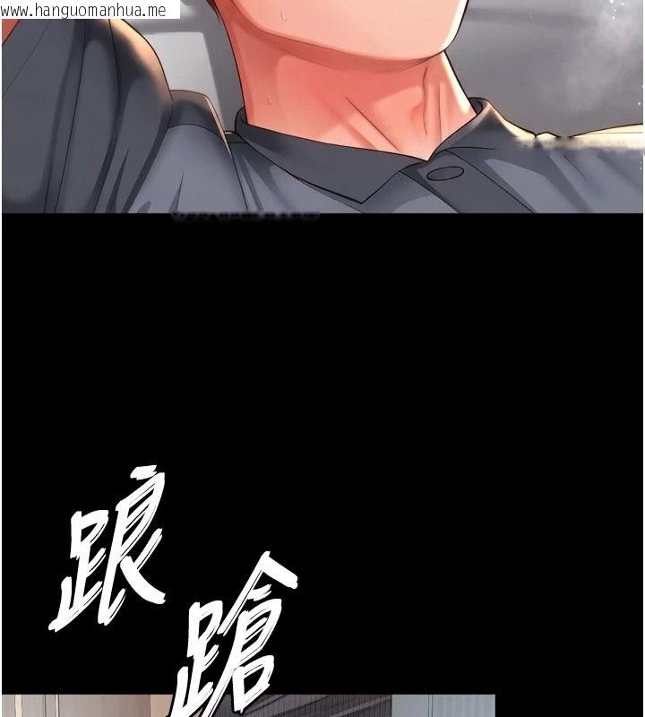 韩国漫画越线咨询韩漫_越线咨询-第42话-感受骑乘式的快感在线免费阅读-韩国漫画-第27张图片