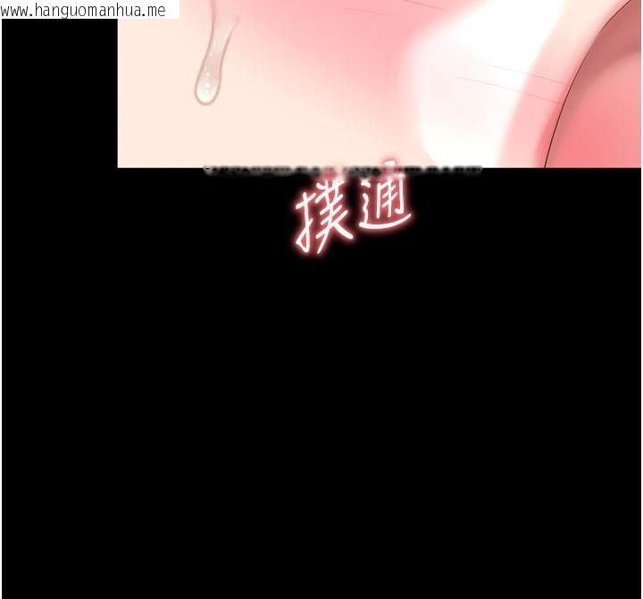 韩国漫画越线咨询韩漫_越线咨询-第42话-感受骑乘式的快感在线免费阅读-韩国漫画-第57张图片
