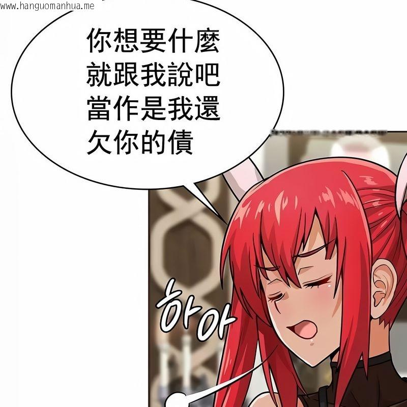 韩国漫画在结局前被魔王收买了韩漫_在结局前被魔王收买了-第18话在线免费阅读-韩国漫画-第48张图片