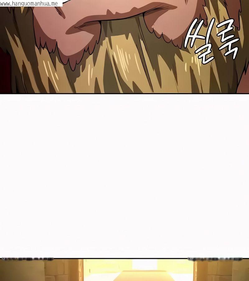 韩国漫画在结局前被魔王收买了韩漫_在结局前被魔王收买了-第53话在线免费阅读-韩国漫画-第47张图片