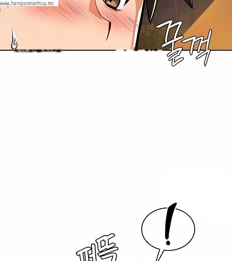 韩国漫画在结局前被魔王收买了韩漫_在结局前被魔王收买了-第40话在线免费阅读-韩国漫画-第39张图片