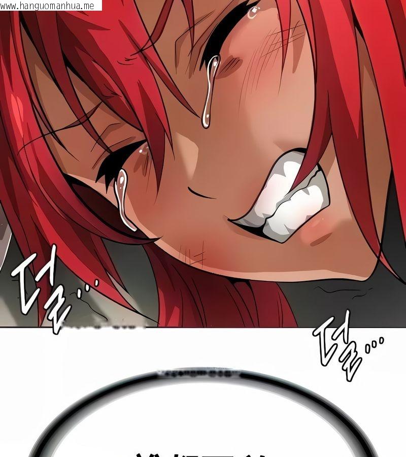 韩国漫画在结局前被魔王收买了韩漫_在结局前被魔王收买了-第17话在线免费阅读-韩国漫画-第2张图片