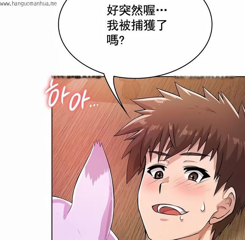 韩国漫画在结局前被魔王收买了韩漫_在结局前被魔王收买了-第3话在线免费阅读-韩国漫画-第78张图片