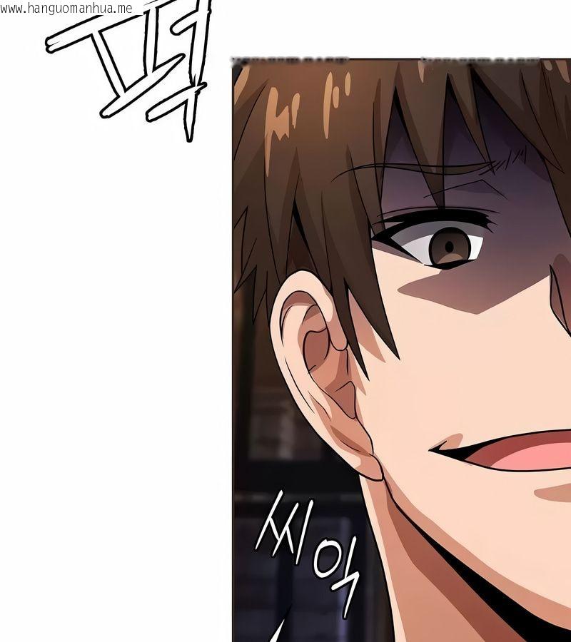 韩国漫画在结局前被魔王收买了韩漫_在结局前被魔王收买了-第11话在线免费阅读-韩国漫画-第113张图片