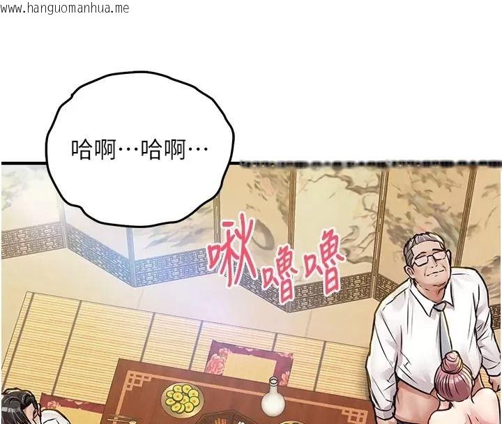 韩国漫画衣锦还乡韩漫_衣锦还乡-第66话-被国家级别的肉棒凌辱在线免费阅读-韩国漫画-第4张图片