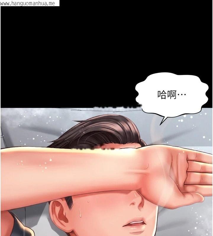 韩国漫画越线咨询韩漫_越线咨询-第42话-感受骑乘式的快感在线免费阅读-韩国漫画-第26张图片