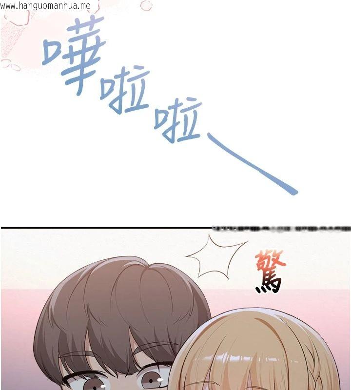 韩国漫画校园成人礼韩漫_校园成人礼-第57话-躲在男厕亲密接触在线免费阅读-韩国漫画-第101张图片