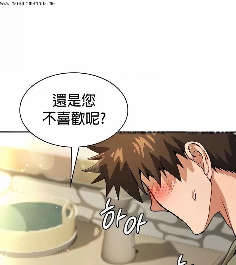韩国漫画在结局前被魔王收买了韩漫_在结局前被魔王收买了-第28话在线免费阅读-韩国漫画-第37张图片