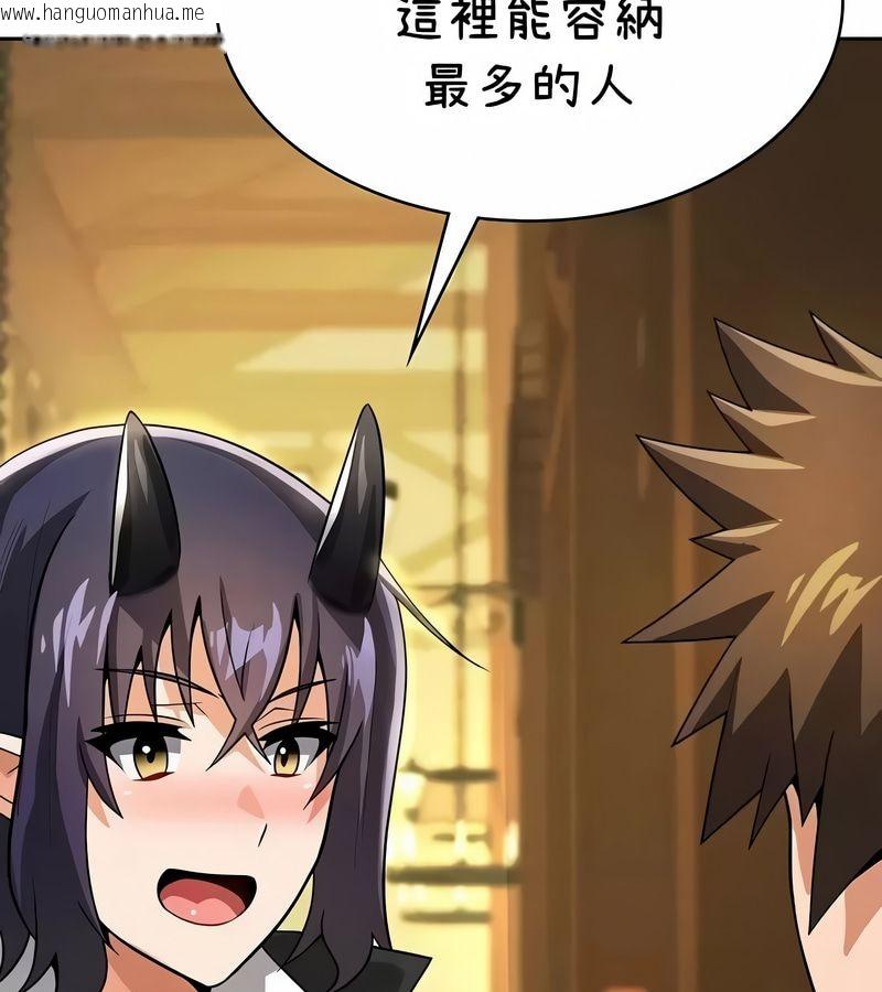 韩国漫画在结局前被魔王收买了韩漫_在结局前被魔王收买了-第42话在线免费阅读-韩国漫画-第123张图片