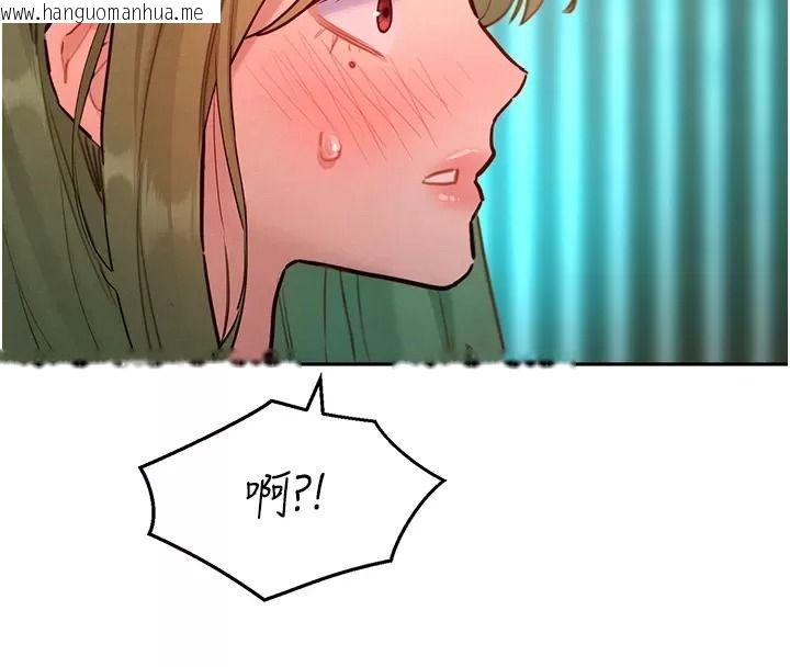 韩国漫画她们的最爱.ZIP韩漫_她们的最爱.ZIP-第25话-次长还没退奶?!在线免费阅读-韩国漫画-第50张图片