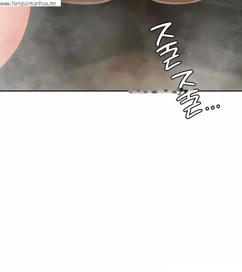 韩国漫画在结局前被魔王收买了韩漫_在结局前被魔王收买了-第46话在线免费阅读-韩国漫画-第29张图片