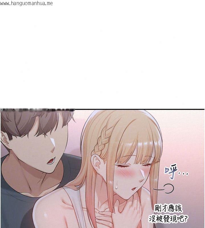 韩国漫画校园成人礼韩漫_校园成人礼-第57话-躲在男厕亲密接触在线免费阅读-韩国漫画-第92张图片